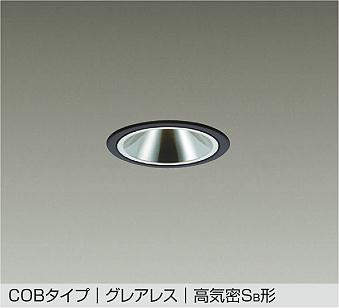 大光電機【 DDL-4754YBGSS 】LEDダウンライト 埋込穴φ75 / 黒 / 電球色