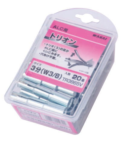 若井産業【 TR3865V 】ALC用めねじアンカー トリオン 3分（W3/8）ねじ用【バリューパック / 1パック 20..