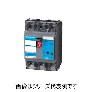 パナソニック【 BCWA3071 】型式 BCWA-30 3P 7.1A サーキットブレーカ(モータ保護兼用)