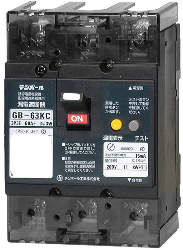 Rakuten - テンパール 【 63KC6030 】（3P3E 60AF 定格電流 60A）漏電遮断器（定格感度電流 30mA）分電盤協約形サイズ