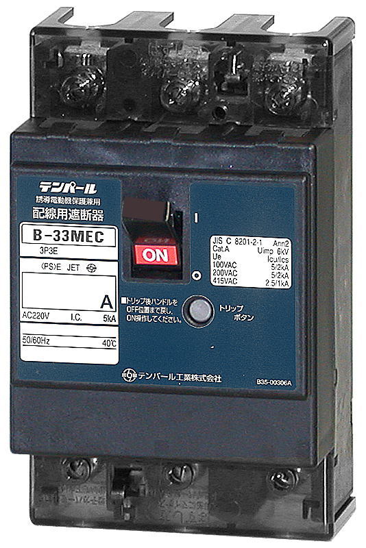 b-33mecβ