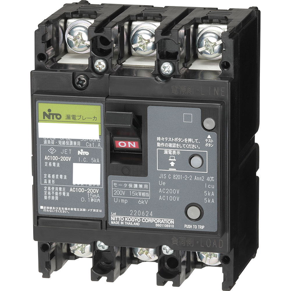 配線用遮断器3P3E60A B-123EC 配線用遮断器3P3E60A B-123EC Amazon.co.jp: テンパール工業 経済