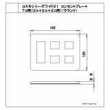 パナソニック ラウンド コンセントプレート (3コ+2コ+2コ用)(ホワイト)　WTF7087W (F)
