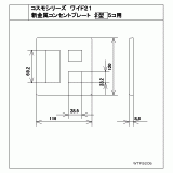 パナソニック 新金属コンセントプレート [2型]5コ用　WTF9205