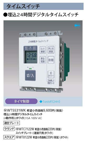 wt5531wkï½ãã®ä»ã®ä½å®å»ºæ éè²©ã»ä¾¡æ ¼æ¯è¼ - ä¾¡æ ¼.com