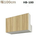 ؍H US-D62-HB100-H28-35 悯BOX ǖʎ[ W1000 D620 H280`350