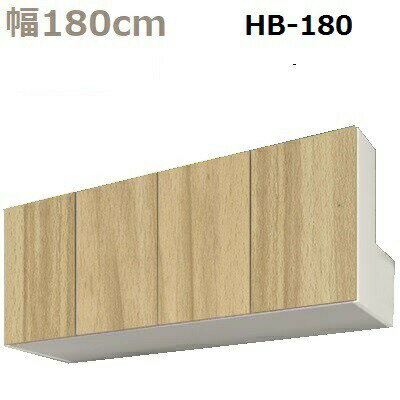 商品情報 商品名 すえ木工 US-D47-HB180-H60-89 サイズ 幅1800mm 奥行470mm 高さ600〜890mm 商品説明 USユニバーサルストレージHB梁よけボックスについて・・・ 梁よけ用の上置きで基本の幅は40cm/60cm/80cm/100cm/120cm/140cm/160cm/180cmの8サイズ、 奥行は5サイズ27(24)cm,32(29)cm,42(39)cm,47(44)cm,62(※59)cm（※）内の数字は扉無しの本体奥行サイズです。 オーダー高さは28cm〜35cm,36cm〜59cm,60cm〜89cm,90cm〜120cm,で分類され高さ1cm対応できる開扉の上置きです。 大棚板は付きませんが手前の小棚板は高さに応じて付属されます。高さ35cm以下には小棚板は付きません。 一部商品を除き幅40cm〜1800cm範囲を1cm対応の特注もできるようになりました。（☆印が対象品です。） 価格はワンサイズ上の価格の20％アップとなります。 例えば幅55cmで作りたい場合は幅60cm価格の20％アップになり幅150cmの場合は幅160cm価格の20％アップとなっております。 【本体・内装】を◆印のオプションカラー(木目色)にする場合は商品価格が20％アップになります。 ご注文の際は伝言欄にサイズ記載ねがいます。ご注文後アップ分の価格訂正をさせていただきます。 材質 MDF（中密度繊維板）・ポリエステル貼りプリント紙化粧合板 製造販売元 株式会社すえ木工 原産国 日本製(Made in Japan) 配送目安 こちらの製品はオーダー品のため配送までに1ヶ月ほどお時間を頂きます。 備考 確認のため一度お電話にてご案内をする場合があります。ご注文時にお電話番号をお間違いの無いようにご記入ください。USユニバーサルストレージHB梁よけボックスについて・・・ 梁よけ用の上置きで基本の幅は40cm/60cm/80cm/100cm/120cm/140cm/160cm/180cmの8サイズ、 奥行は5サイズ27(24)cm,32(29)cm,42(39)cm,47(44)cm,62(※59)cm（※）内の数字は扉無しの本体奥行サイズです。 オーダー高さは28cm〜35cm,36cm〜59cm,60cm〜89cm,90cm〜120cm,で分類され高さ1cm対応できる開扉の上置きです。 大棚板は付きませんが手前の小棚板は高さに応じて付属されます。高さ35cm以下には小棚板は付きません。 一部商品を除き幅40cm〜1800cm範囲を1cm対応の特注もできるようになりました。（☆印が対象品です。） 価格はワンサイズ上の価格の20％アップとなります。 例えば幅55cmで作りたい場合は幅60cm価格の20％アップになり幅150cmの場合は幅160cm価格の20％アップとなっております。 【本体・内装】を◆印のオプションカラー(木目色)にする場合は商品価格が20％アップになります。 ご注文の際は伝言欄にサイズ記載ねがいます。ご注文後アップ分の価格訂正をさせていただきます。 ▼下画像をクリックで拡大してご確認ください。 　　　