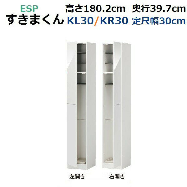 ּǼ ޼Ǽ 塼å  Ǽ 塼     ޤ 塼 Ωƥס Wʡ ESP-KL30/KR30 W300D397H1802mm