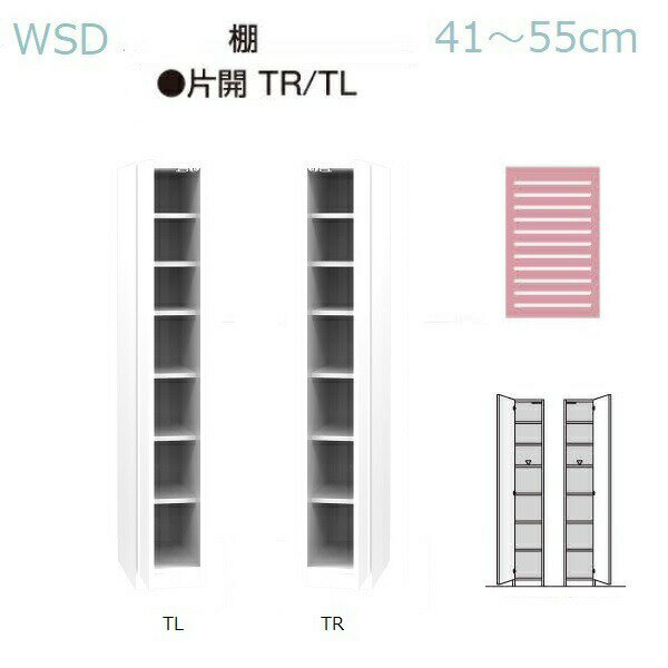 ּǼ ޼Ǽ å ɥ   Ǽ     ɥ֤ޤêסWSD-TR()TL()4155cm56.5cm⤵180.2cmڼ