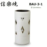 ھ Ω ڿھơޥåƩĦ껱Ω BAU-3-1220H460mm