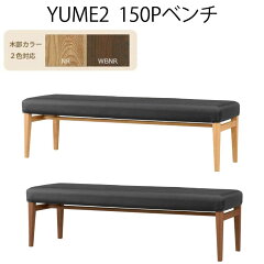 https://thumbnail.image.rakuten.co.jp/@0_mall/n-furniture/cabinet/03630879/04579607/yume2_new150p_01_s.jpg