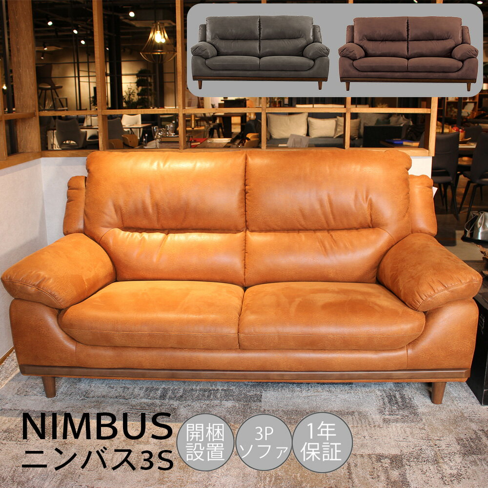 ե ե 3ͳݤ ͳݤե ֥ե 쥶Ĵ   ƥ   ꥫ ơ  ߥåɥ꡼ ϥ  NIMBUS ˥Х 3S ե / W1870  D950  H920H880(mm)