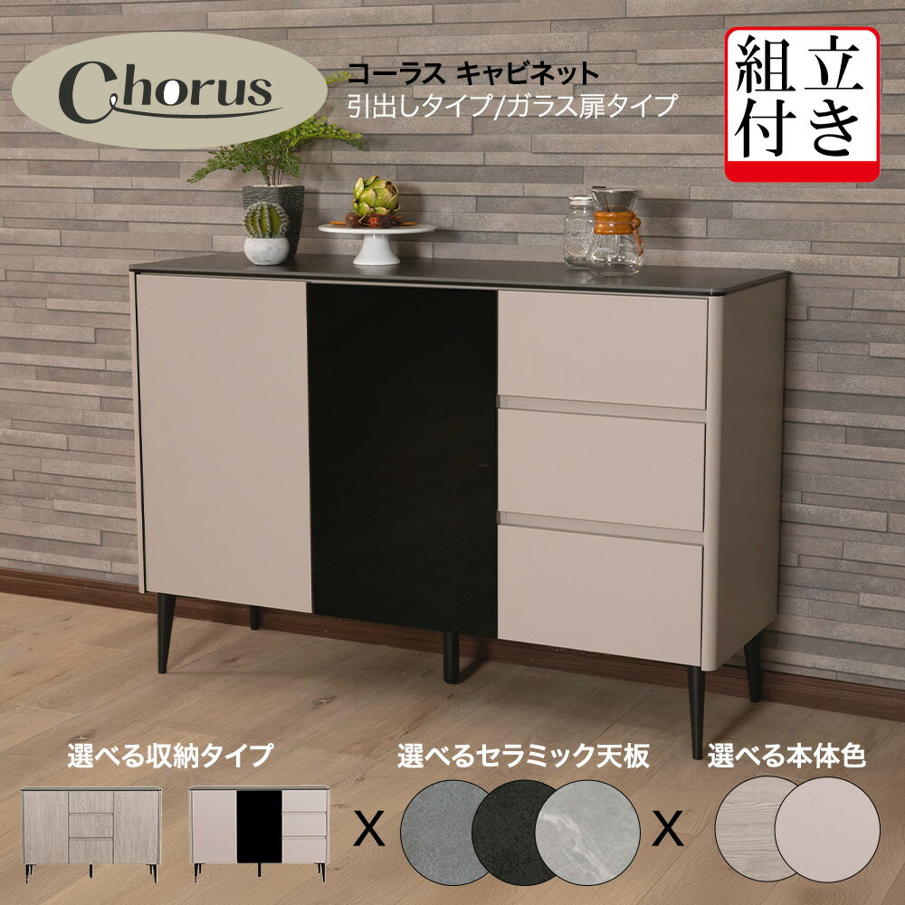 楽天市場】アクタス(キャビネット・コンソール|収納家具 楽天市場】アクタス(キャビネット・コンソール|収納家具