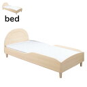 ベッド ウッドスプリング 通気性 クッション性 寝室 子供 子供部屋 ベージュ 木製脚 ボンネルコイル 2.15t 桜屋工業 HOMEDAY ベッド BH-571（BM-03-80 マット含む） シングルベッド