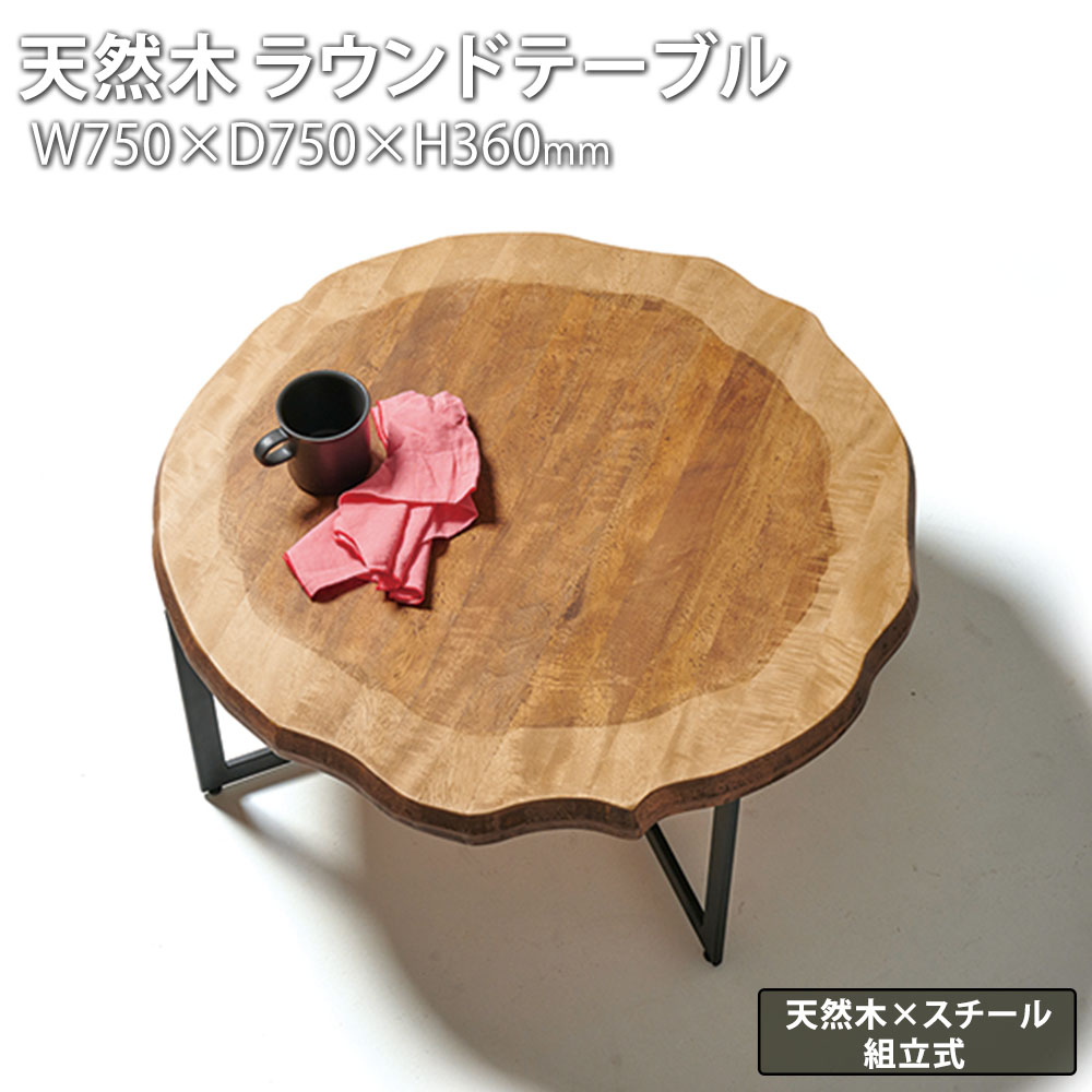 楽天市場】一枚板 ローテーブル(素材(インテリア)金属 楽天市場】一枚板 ローテーブル(素材(インテリア)金属