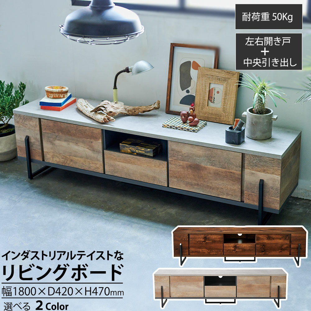 楽天市場】東屋(テレビ台・ローボード|収納家具):インテリア 楽天市場】東屋(テレビ台・ローボード|収納家具):インテリア