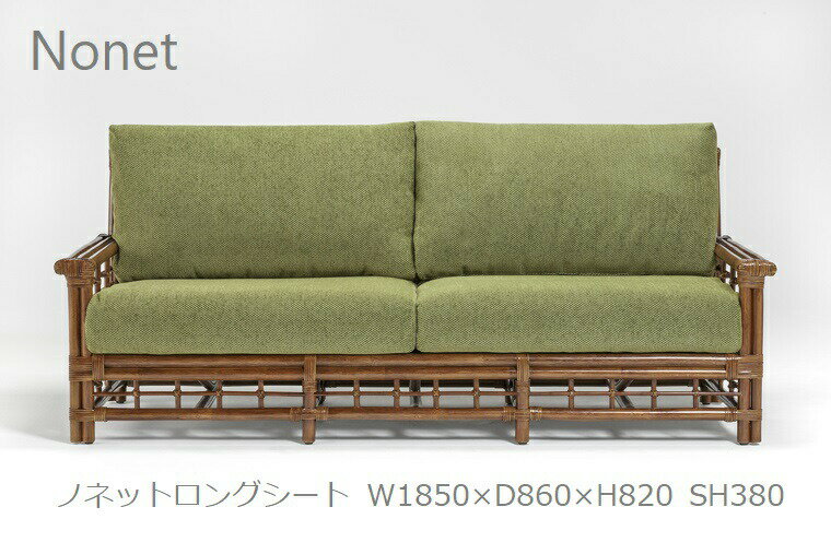 カザマ Nonet ノネットロングシート 3Pソファ カバーシート A-class 01-0263-79 / W1850 × D860 × H820..