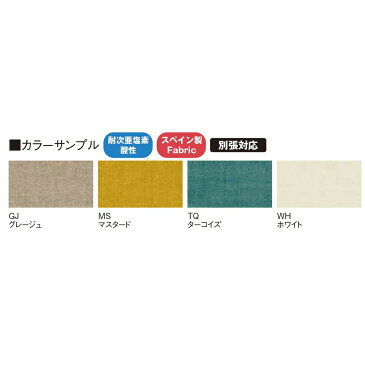 弘益 木製チェア ASO−WC2F-NA / W445 × D475 × H765 (SH450) mm 完成品 【弘益】 【チェア】 【要在庫確認】