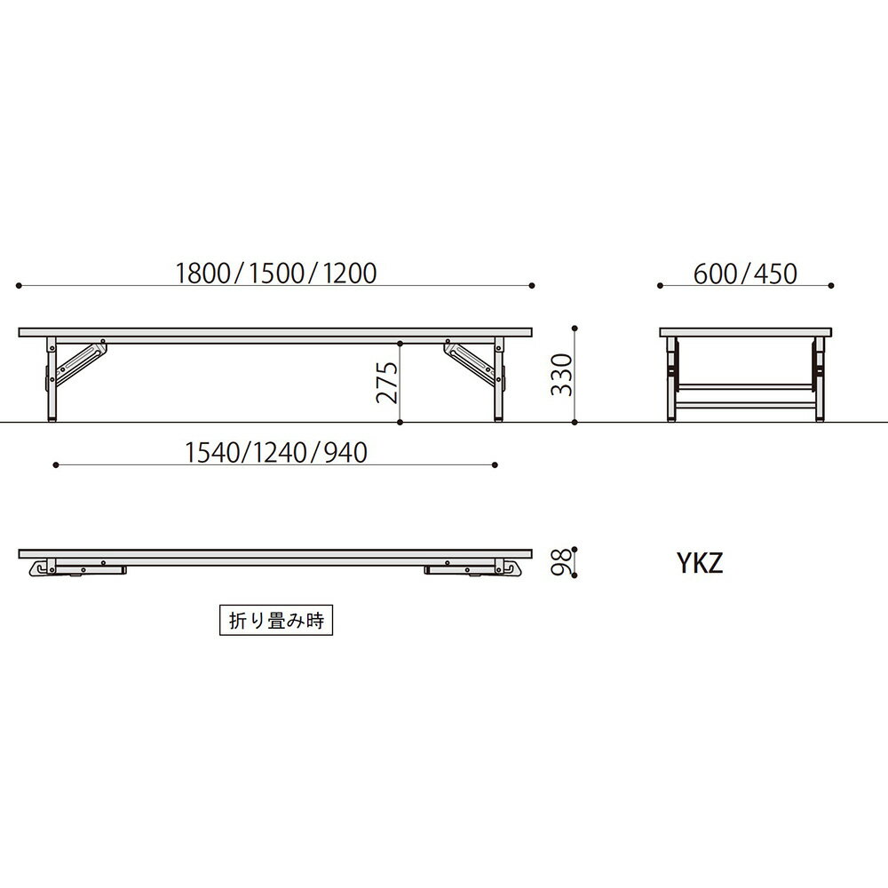 弘益 折り畳み座卓 共張りorソフトエッジ YKZ-1860 / 1860SE W1800 × D600 × H330 mm 完成品 【弘益】 【折り畳み座卓】 【要在庫確認】 3