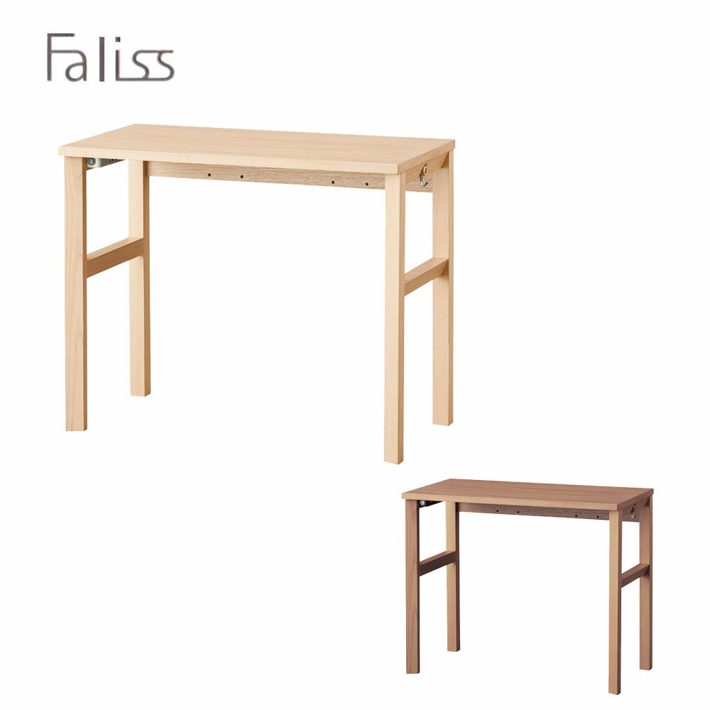  Faliss  եꥹ  SIMPLE DESK 90ǥ FLD-951 MO FLD-961 WO ߥե˥ƥå