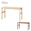 商品情報 商品名 Faliss （ ファリス ） SIMPLE DESK 120デスク FLD-953 MO FLD-963 WO サイズ 幅1200x奥行き480x高さ730（単位：mm） 材質 ナラ材、タモ材、プリント化粧板 商品説明 脚組換え構造/USBポート付コンセントボックス付き脚を組み替えキャビネットの天板を外してセットすることでデスクの下にキャビネットが収まります。 重量 15.5kg 関連商品 ・コイズミファニテック 製造販売元 コイズミファニテック株式会社 備考 組立式　　　