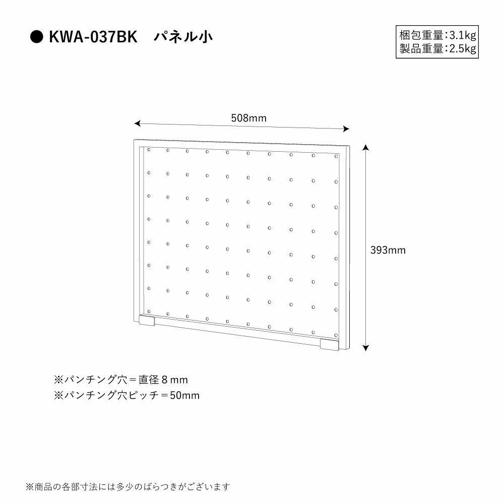 コイズミ TRIMS（ トリムス ）パネル小 KWA-037 BK コイズミファニテック 2