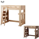 コイズミ Built COMPO ( ビルトコンポ ) ハイベッド HCM-217 MO HCM-218 WO コイズミファニテック
