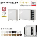 【11%OFFクーポン配布中】 すきまくん シューズすきまくん ESP Sシリーズ フットタイプ 幅80〜150cm 奥行き40.5cm サイズオーダー FLS...