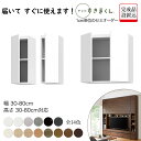 【11%OFFクーポン配布中】 すきまくん テレビすきまくん LSD 上置き 幅30〜80cm 高さ30〜80cm サイズオーダー 奥行き42.2cm UTR ...