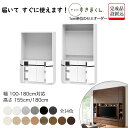 【11%OFFクーポン配布中】 すきまくん テレビすきまくん LSD テレビボード 扉タイプ 幅100〜180cm 高さ155 / 180cm テレビボード高さ...