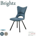 【BL欠品中 4月下旬入荷予定】Brightz ブライツ サイドチェア / W460 × D625 × H880(SH450) (mm) 【Brightz】 【ブライツ】 【ダイニング】 【チェア】 【テーブル】