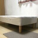 国産 脚付きマットレス ボンネルコイル キングサイズ 全8色 W1800×D1950×H250mm （脚高70/185/220mm） 【送料無料】