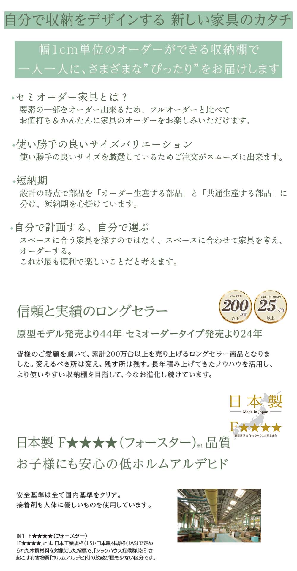 ラック 棚 収納 本棚 日本製 シンプル ベーシック リビング 書斎 寝室 ダイニング キッチン 大容量 大洋 エースラック/カラーラック オーダーメイド 棚板標準タイプ（棚板厚み1.7cm） 幅30～44cm 奥行き19cm 高さ178cm 3