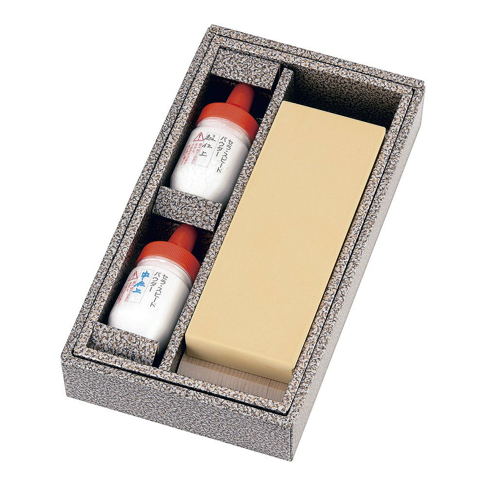 セラ・スピード＆スピードパウダーUH-4（超仕上）