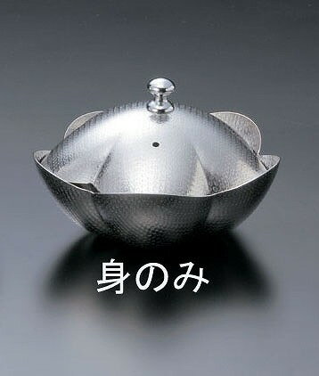 しぐれ鍋小梅M11-037本体