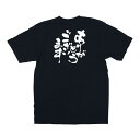 メッセージTシャツ ありがとうございます8268 S