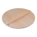 厚手サワラ木蓋 (鉄餃子鍋30cm用)33cm用