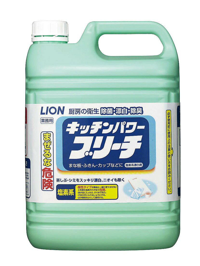 ライオン　キッチンパワーブリーチ5