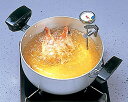 クックサーモ 揚げもの用温度計5495B