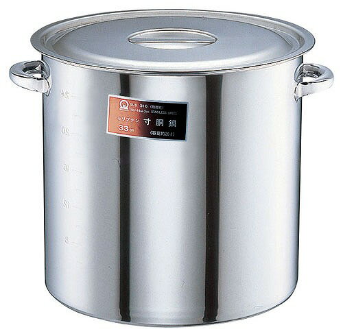 SAモリブデン　寸胴鍋（目盛付・手付）48cm