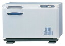 ホリズォン タオルスチーマーHB-P113S