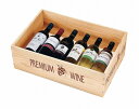 陳列用木箱　W535　ワインN白　132-55