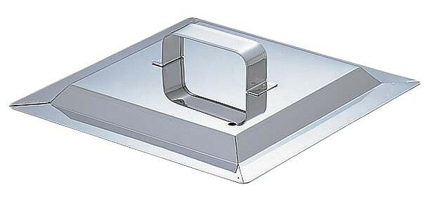 SA21-0角蒸器30cm用：蓋