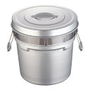アルマイト段付二重食缶250-R (16l)