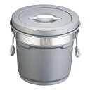 段付二重食缶(内外超硬質ハードコート)246-H (8l)