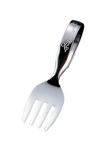 18-8動物園ベビーフォーク