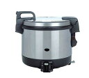 パロマ ガス炊飯器 PR-4200SLPガス