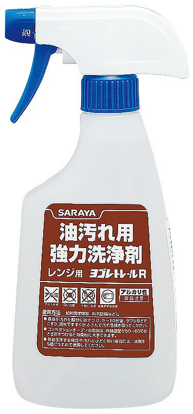 レンジ用強力洗浄剤　ヨゴレトレールRHYPER　500ml