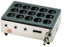 高級たこ焼器 Y−03D(15穴) LPガス