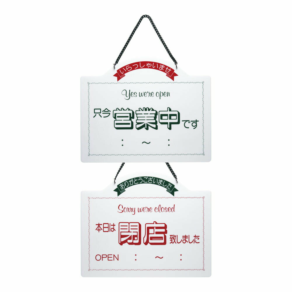 えいむ　オープンプレート　OC－6 ホワイト